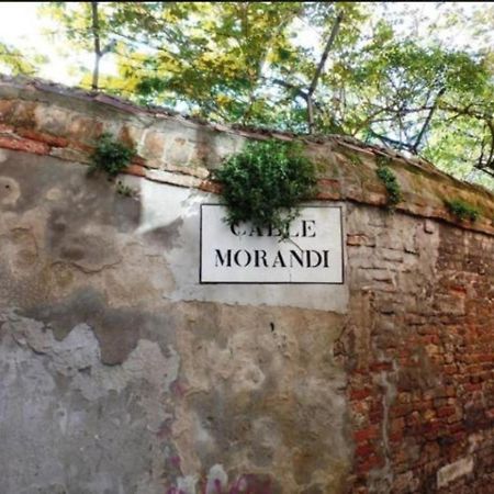 Апартаменты Ca' Morandi Венеция Экстерьер фото